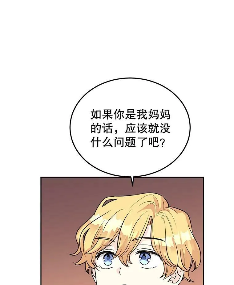 6.启程 第39页