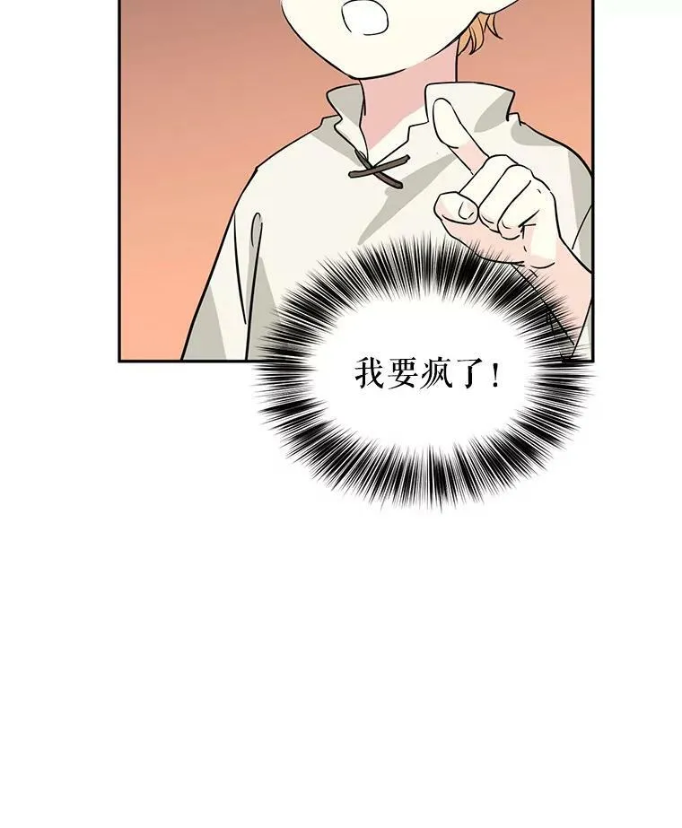 6.启程 第40页