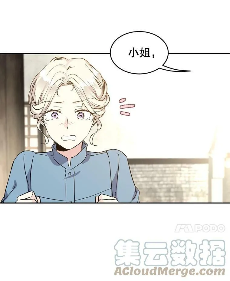 6.启程 第41页