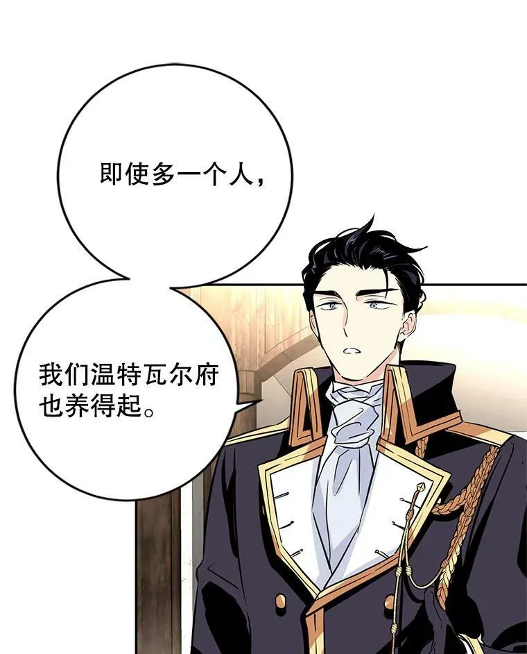 6.启程 第42页
