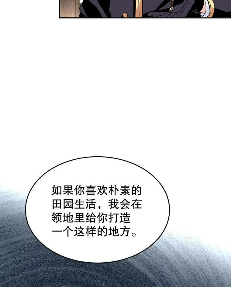 6.启程 第43页