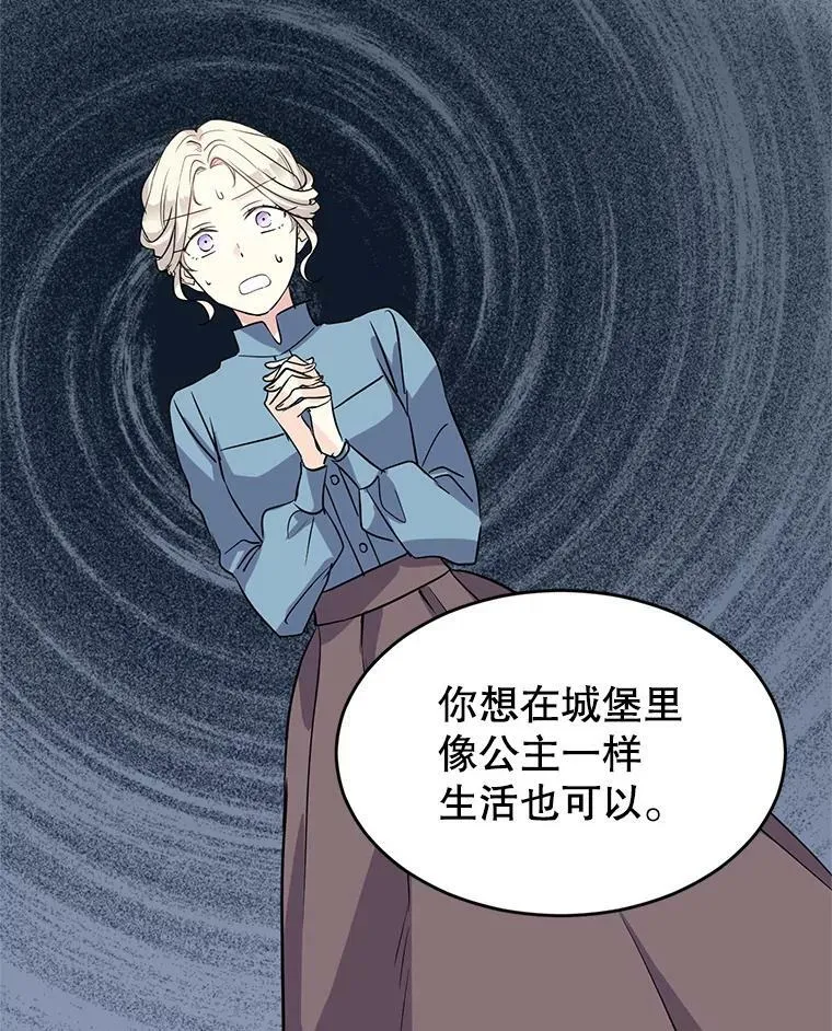 6.启程 第44页