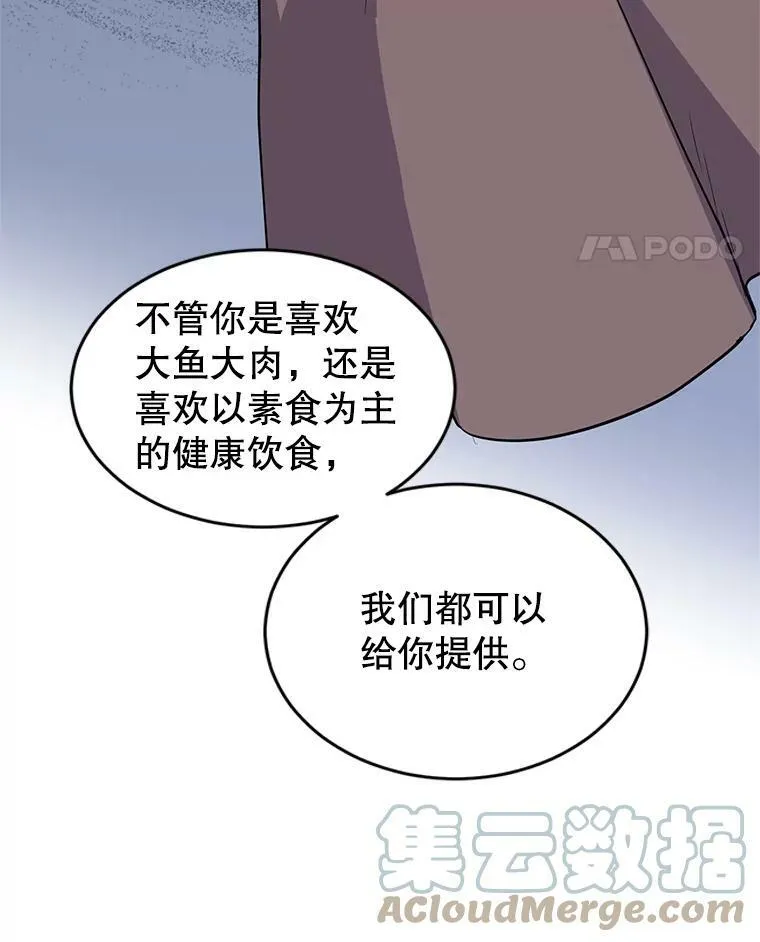 6.启程 第45页