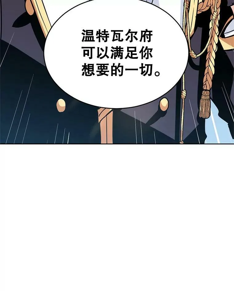 6.启程 第47页