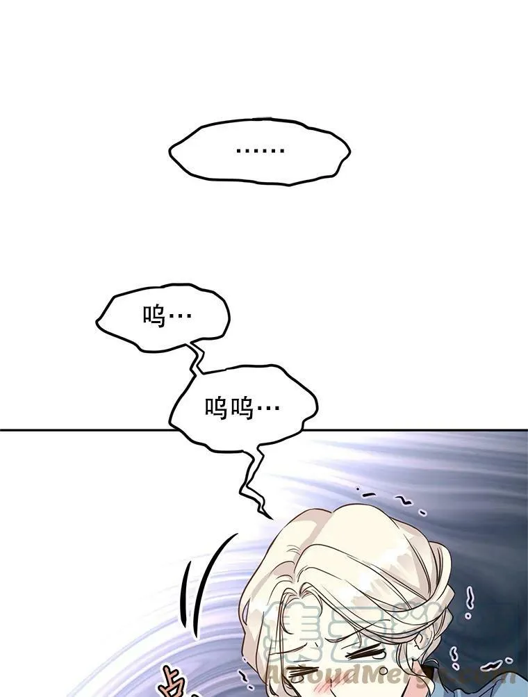 6.启程 第49页