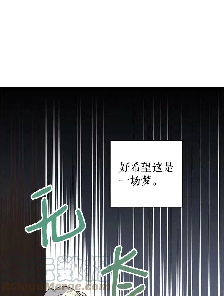 6.启程 第53页