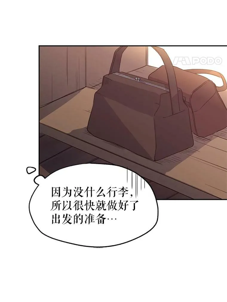 6.启程 第55页