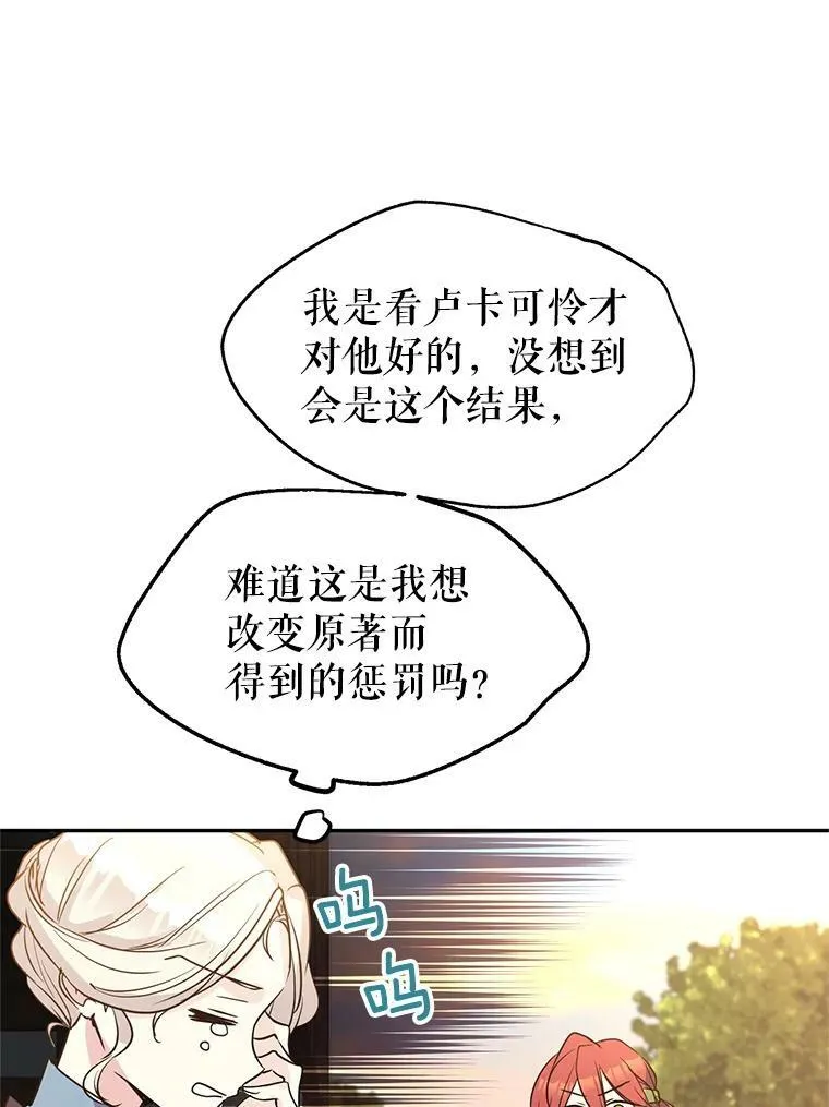 6.启程 第56页
