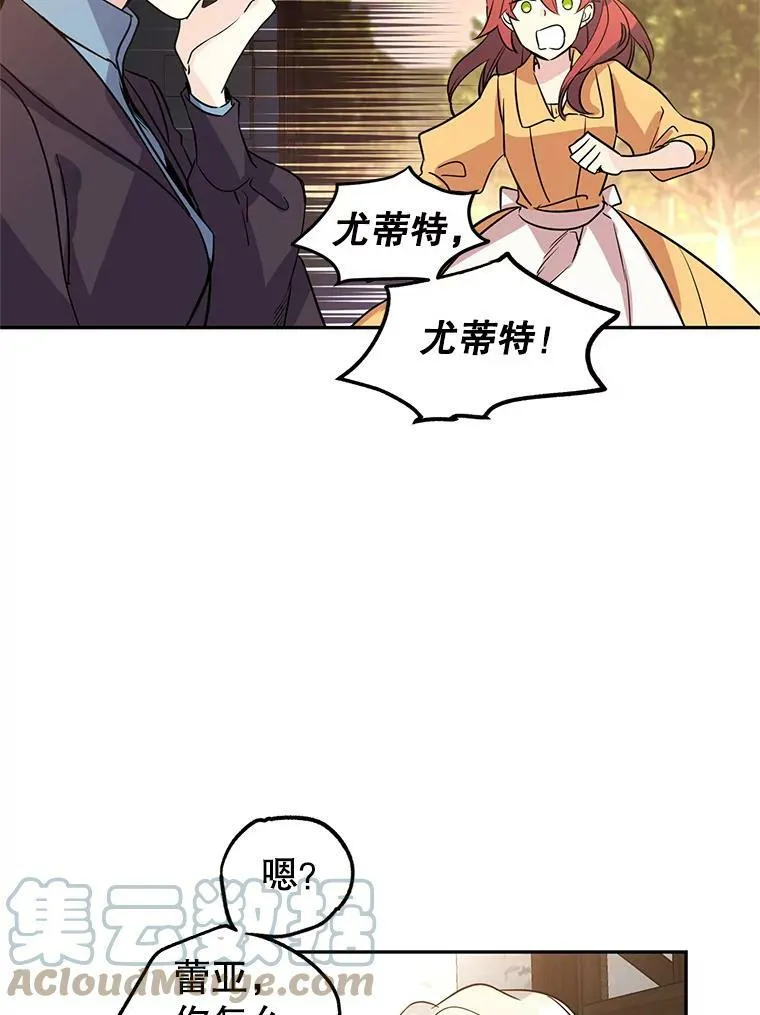 6.启程 第57页