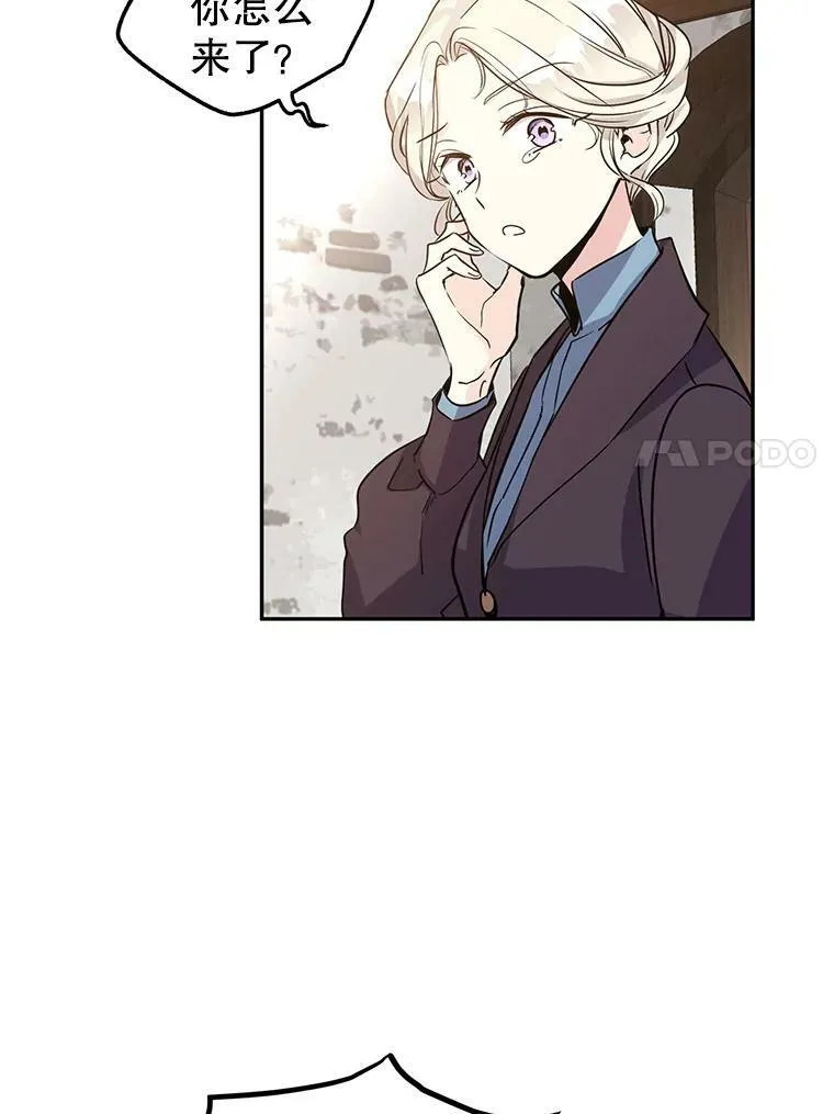 6.启程 第58页