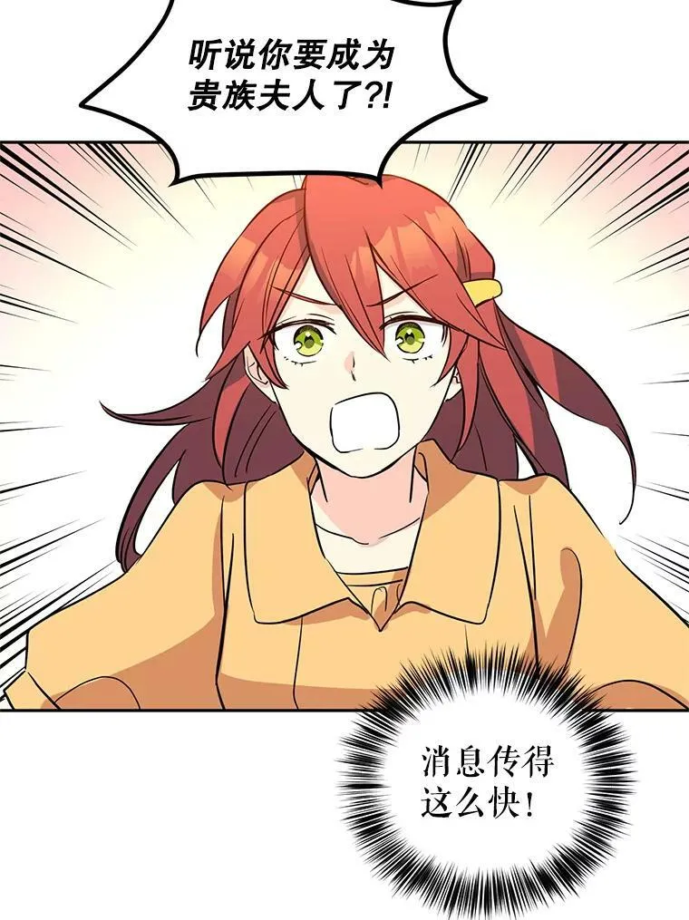 6.启程 第59页