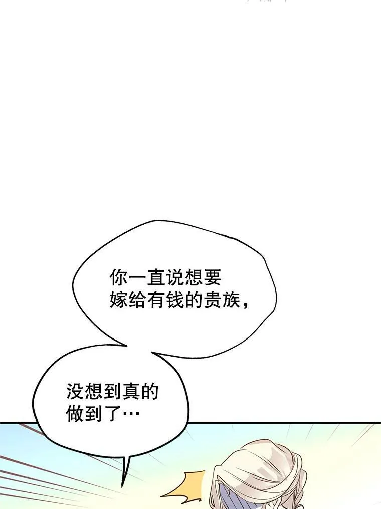 6.启程 第60页