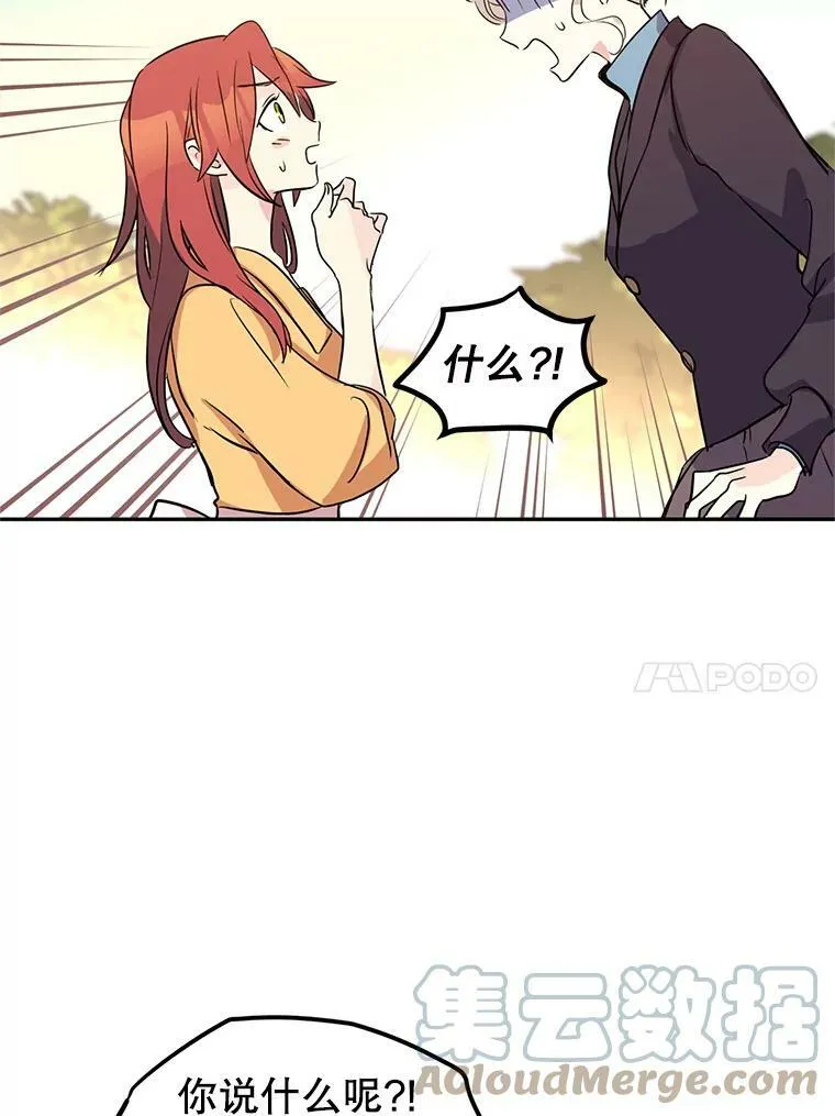 6.启程 第61页