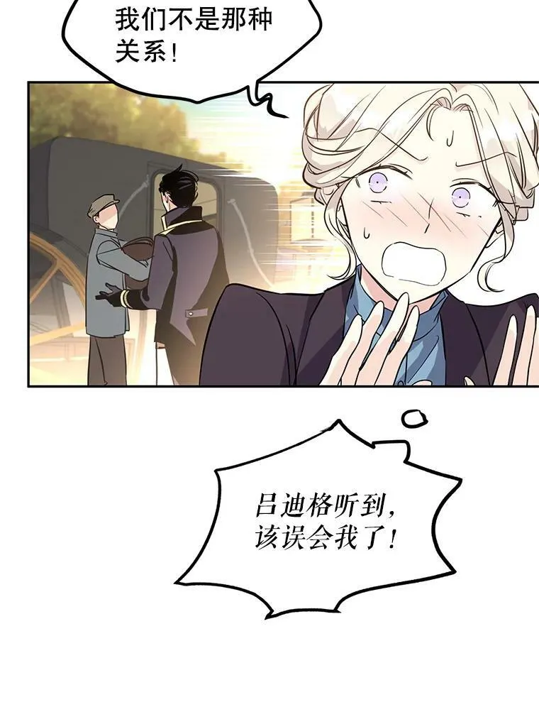 6.启程 第62页