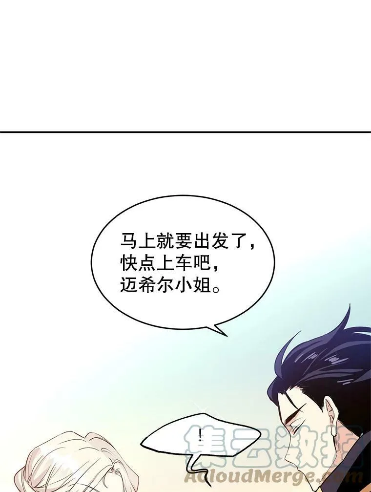 6.启程 第65页