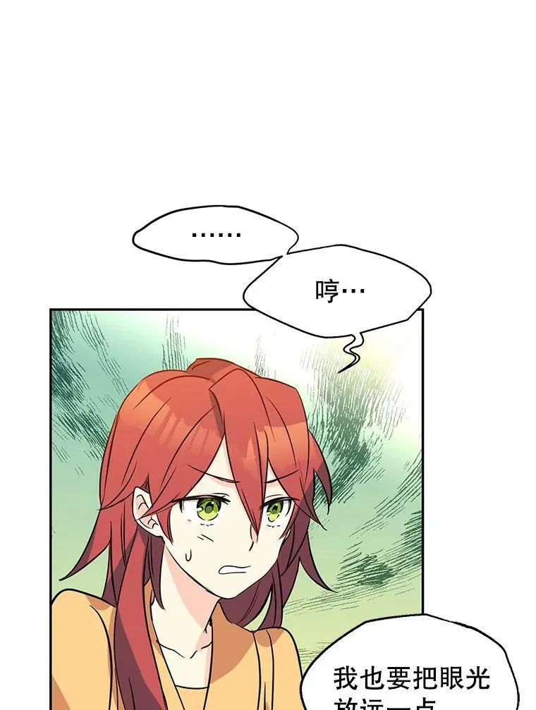 6.启程 第67页