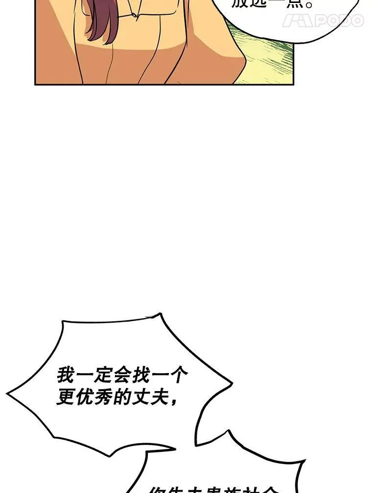 6.启程 第68页