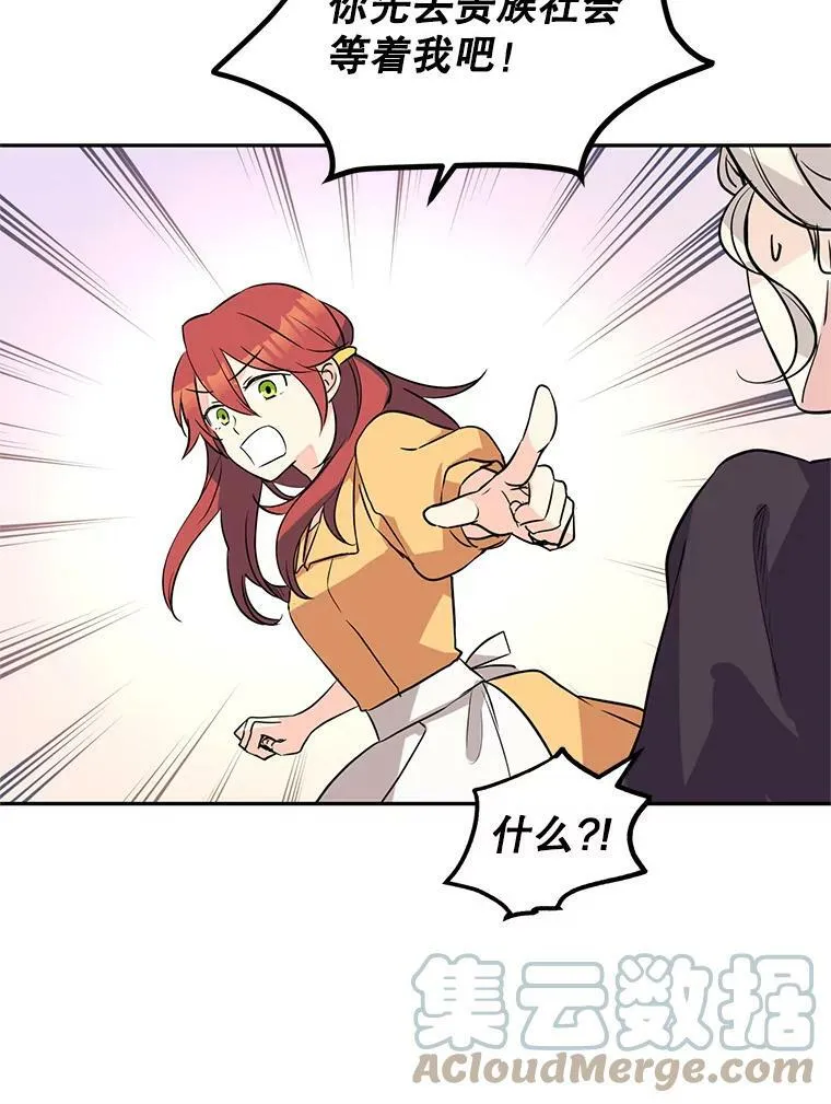 6.启程 第69页