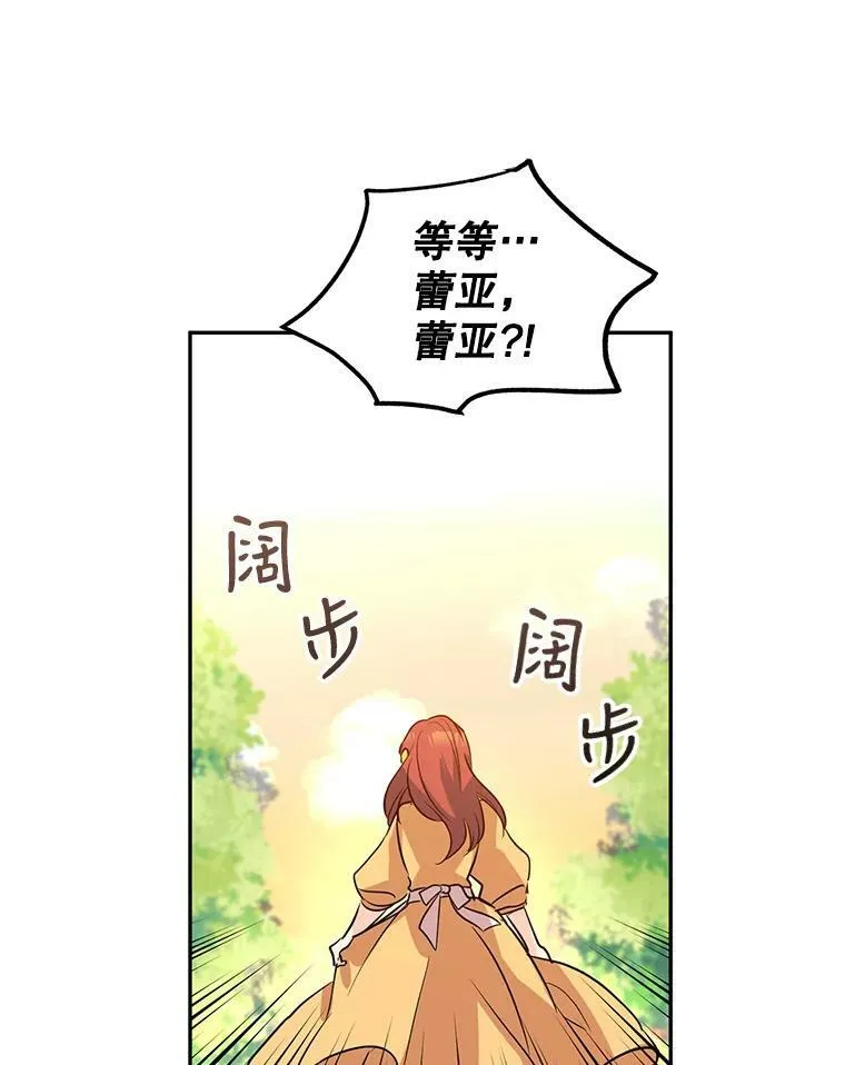 6.启程 第70页