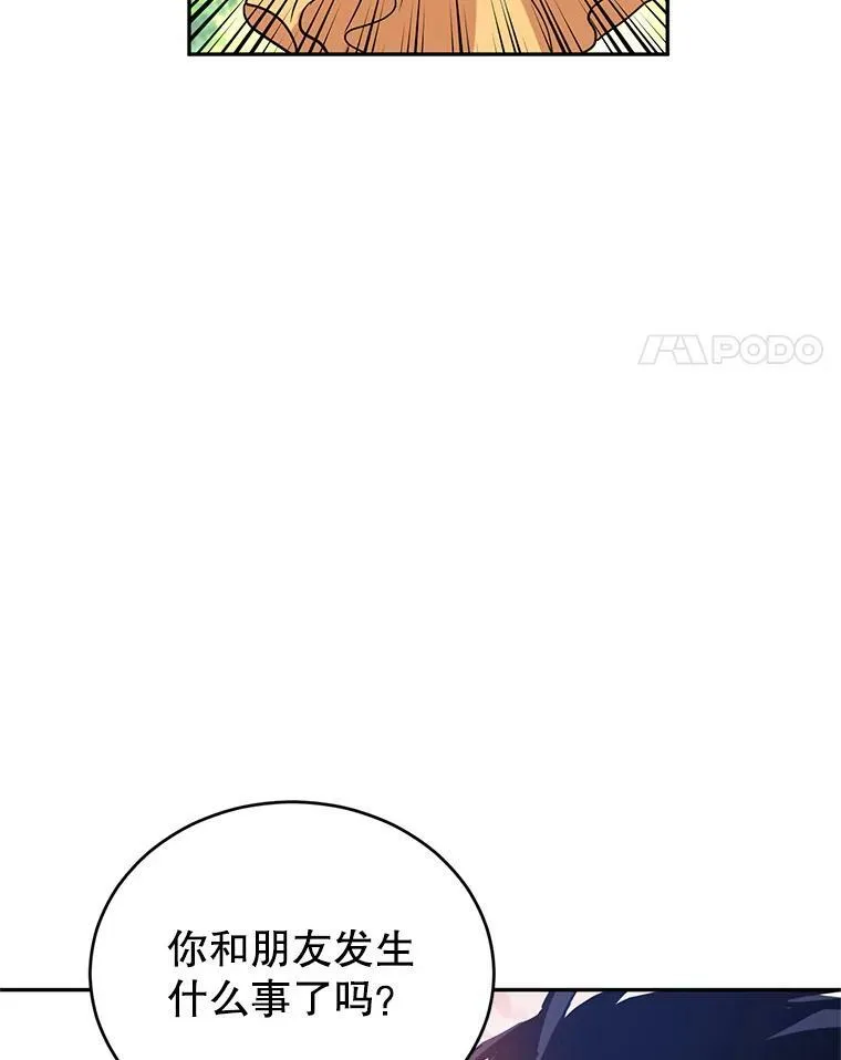 6.启程 第71页