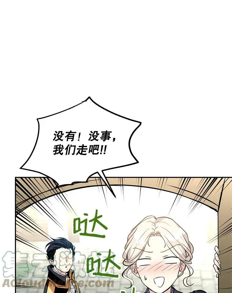 6.启程 第73页