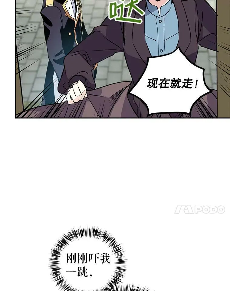 6.启程 第74页