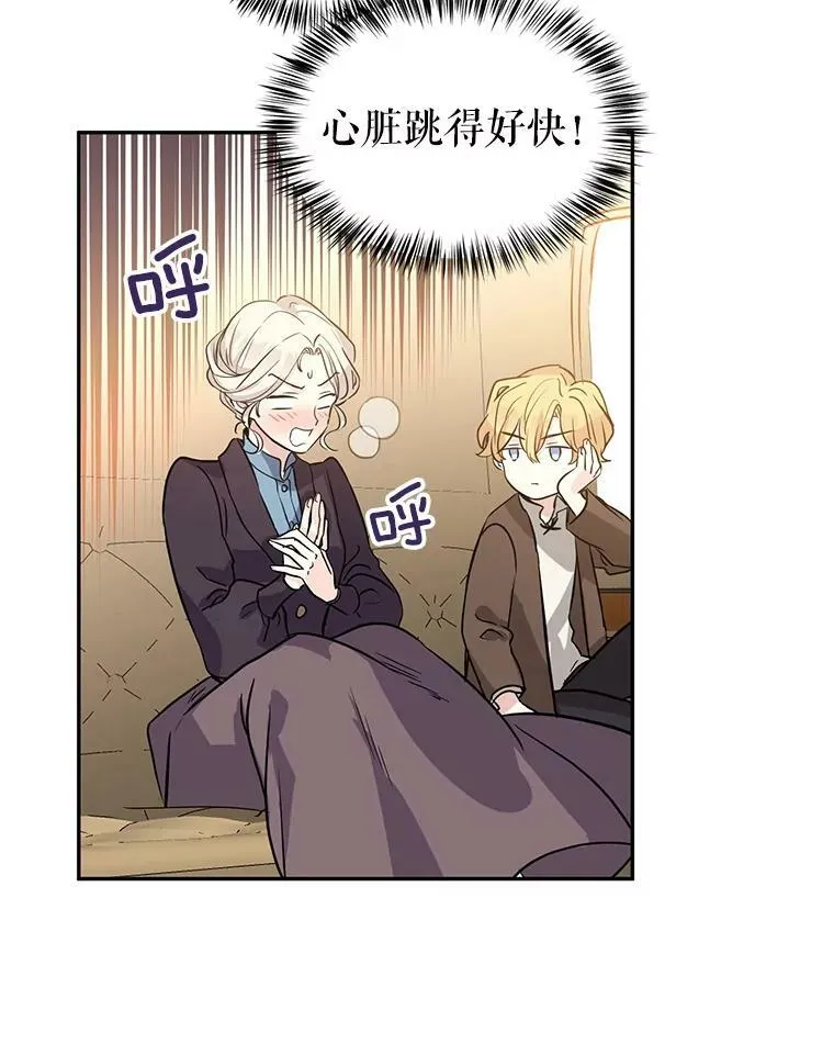 6.启程 第75页