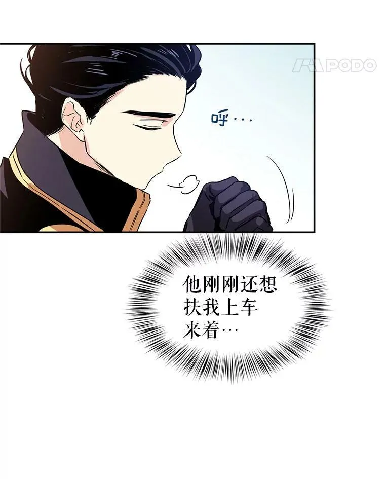 6.启程 第78页
