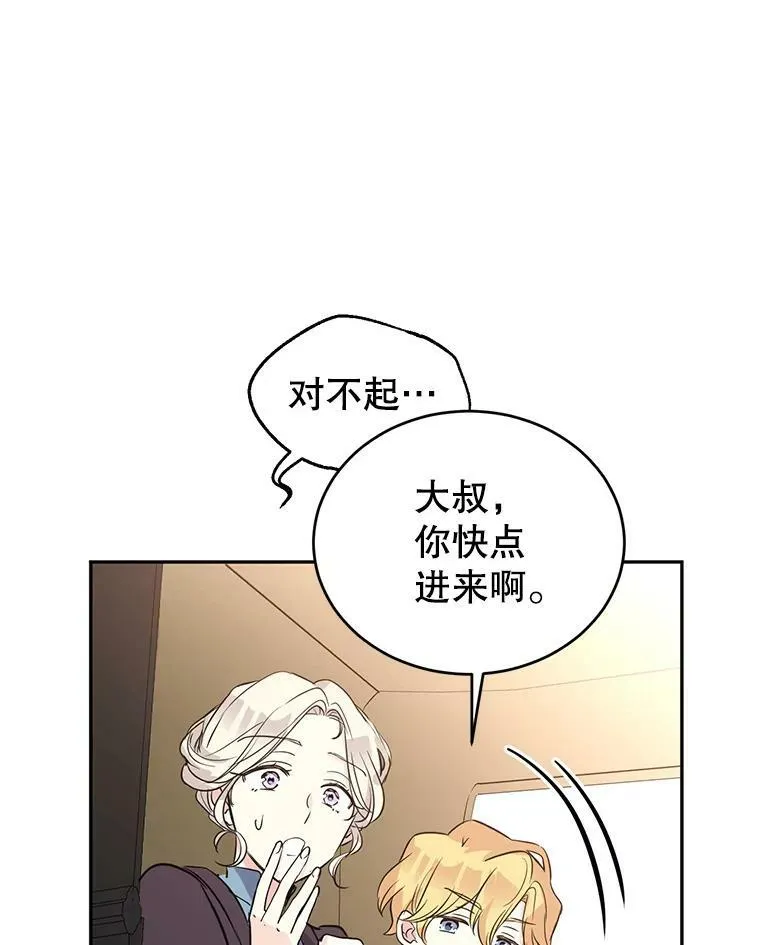 6.启程 第79页