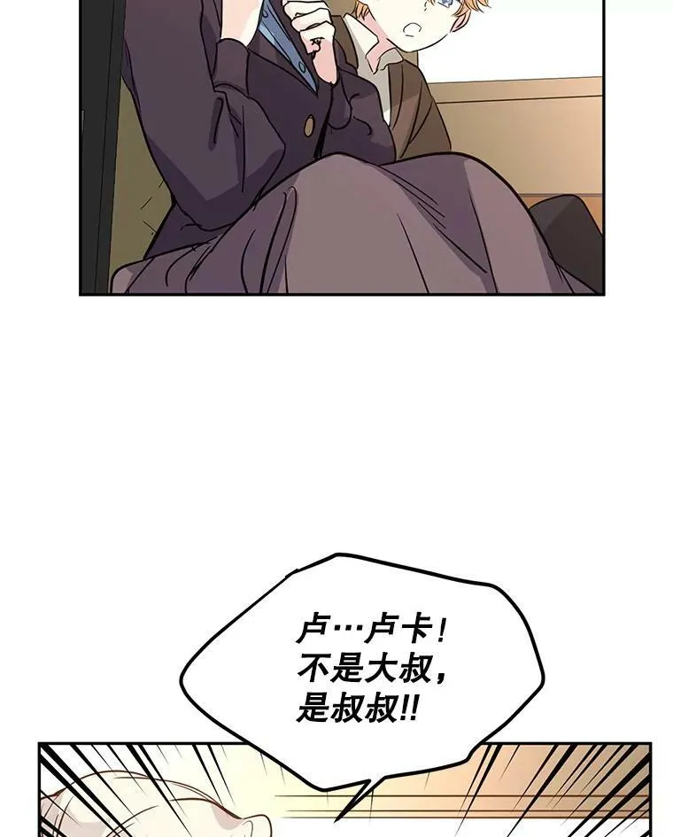 6.启程 第80页