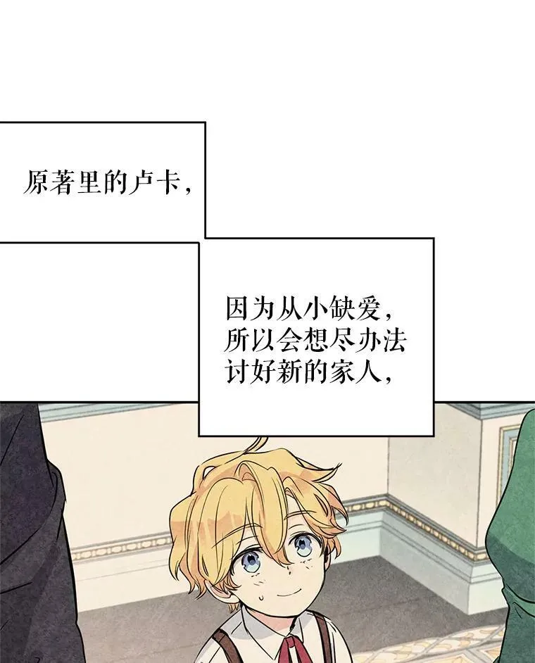 6.启程 第82页