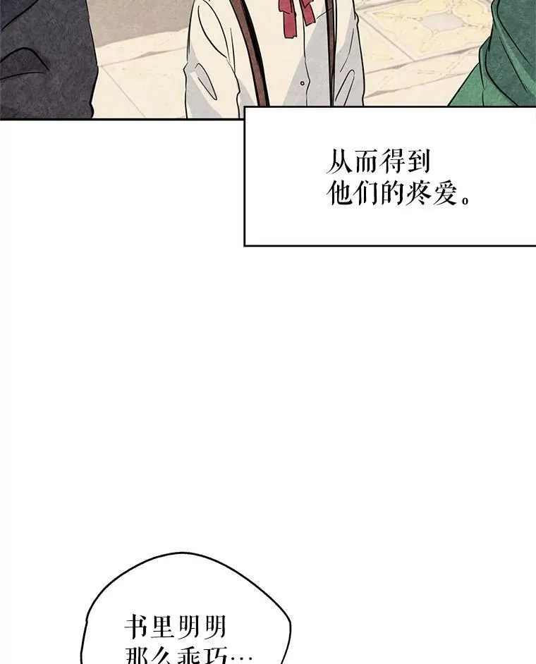 6.启程 第83页