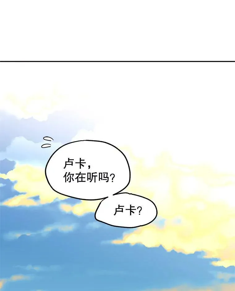 6.启程 第87页
