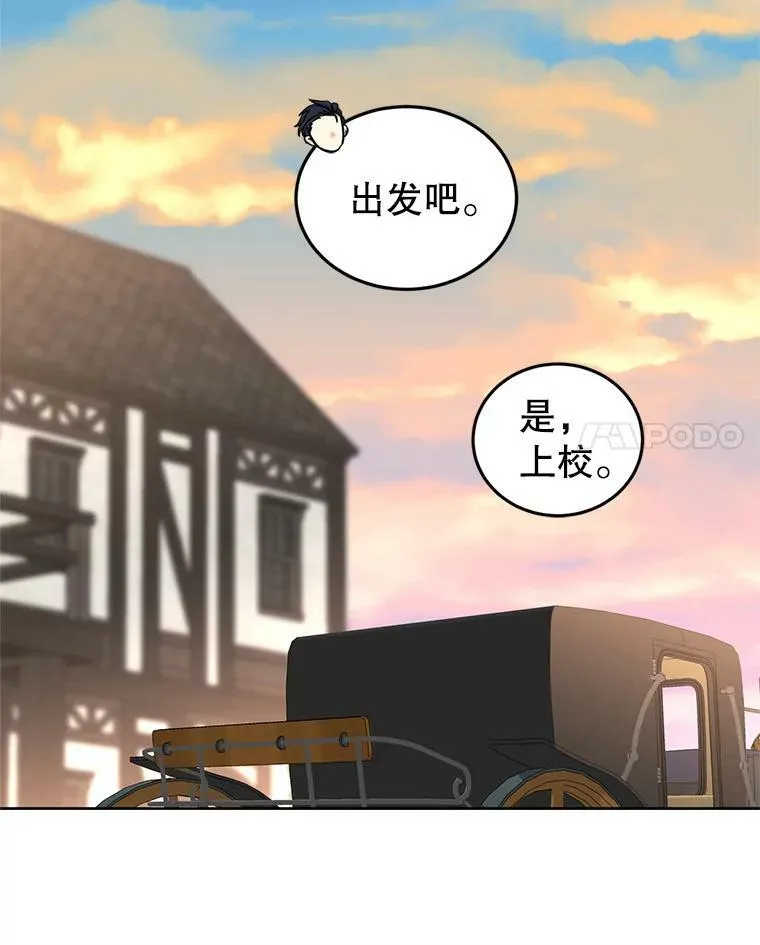 6.启程 第88页