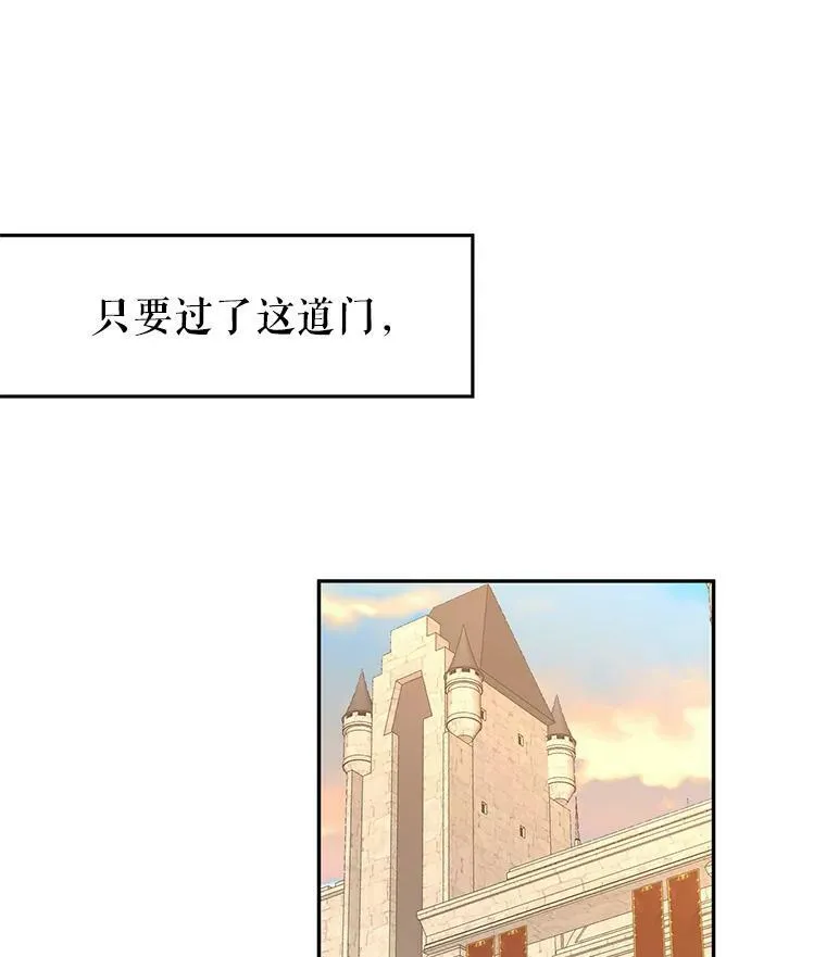 6.启程 第91页