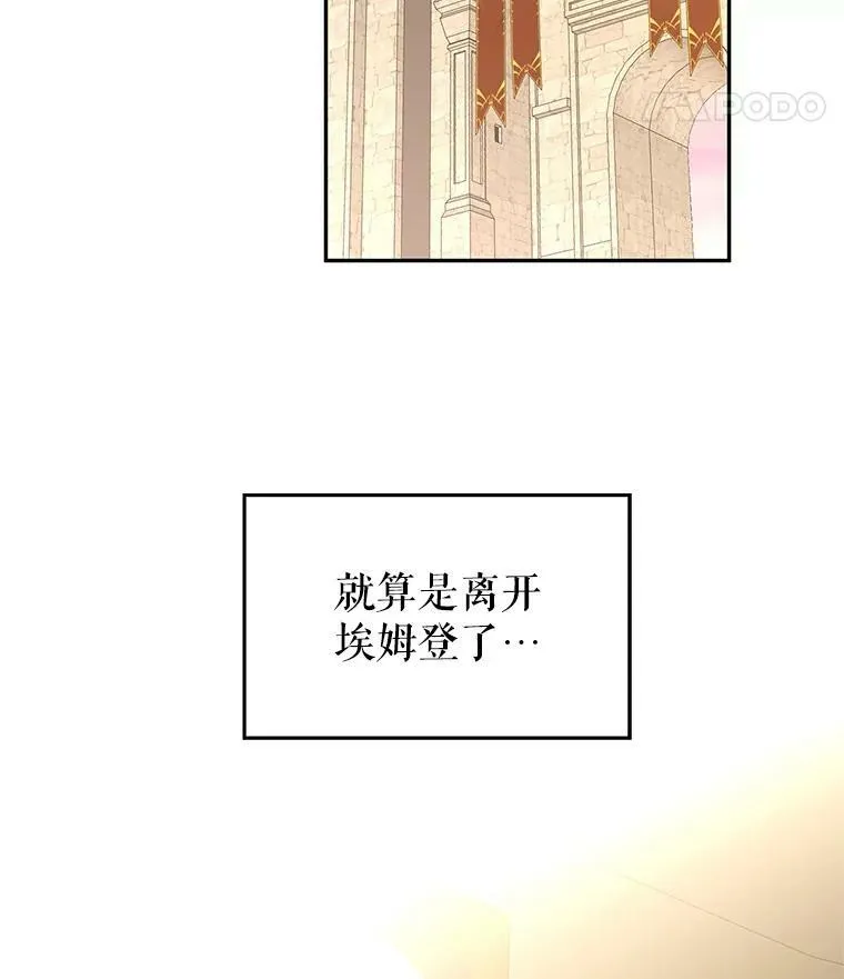 6.启程 第92页