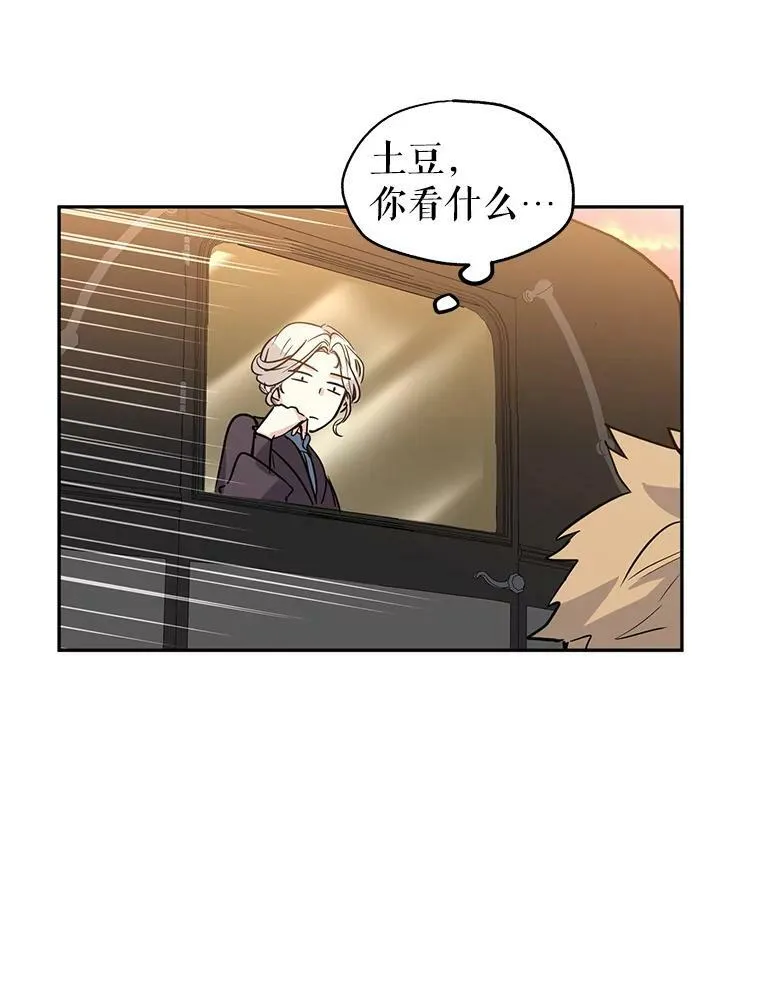 6.启程 第96页