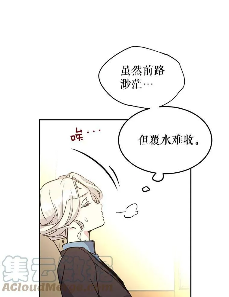 6.启程 第97页