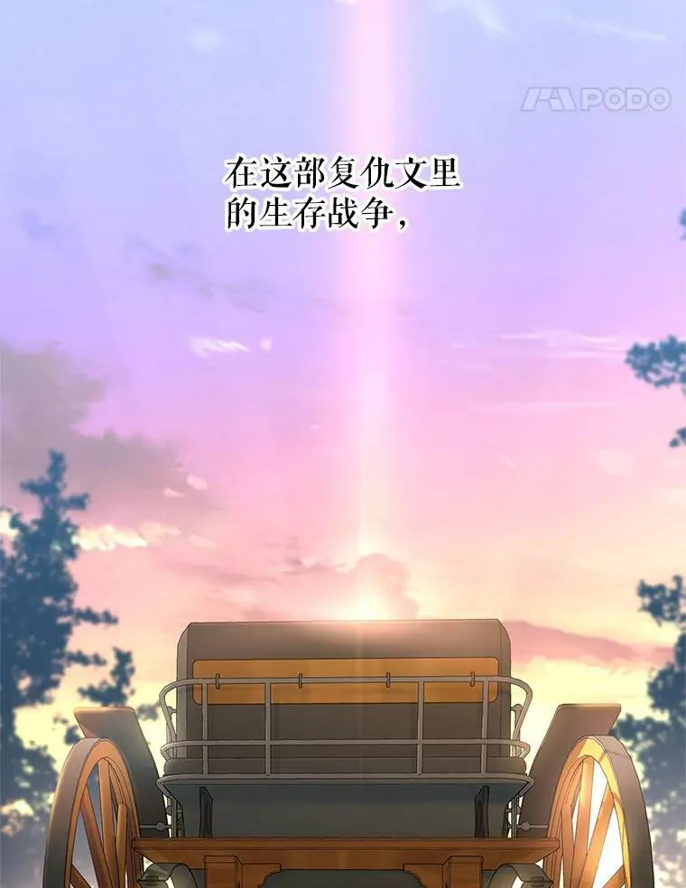 6.启程 第99页