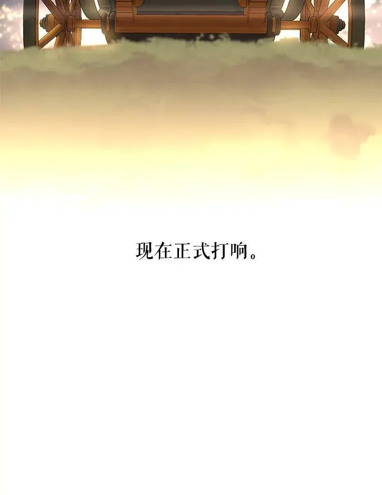 6.启程 第100页