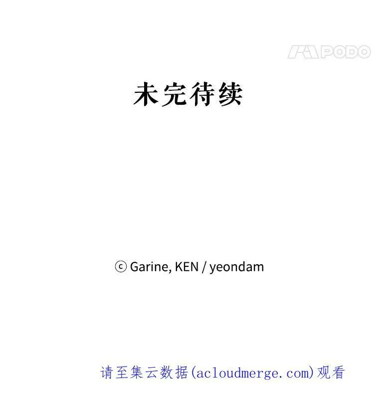 6.启程 第103页