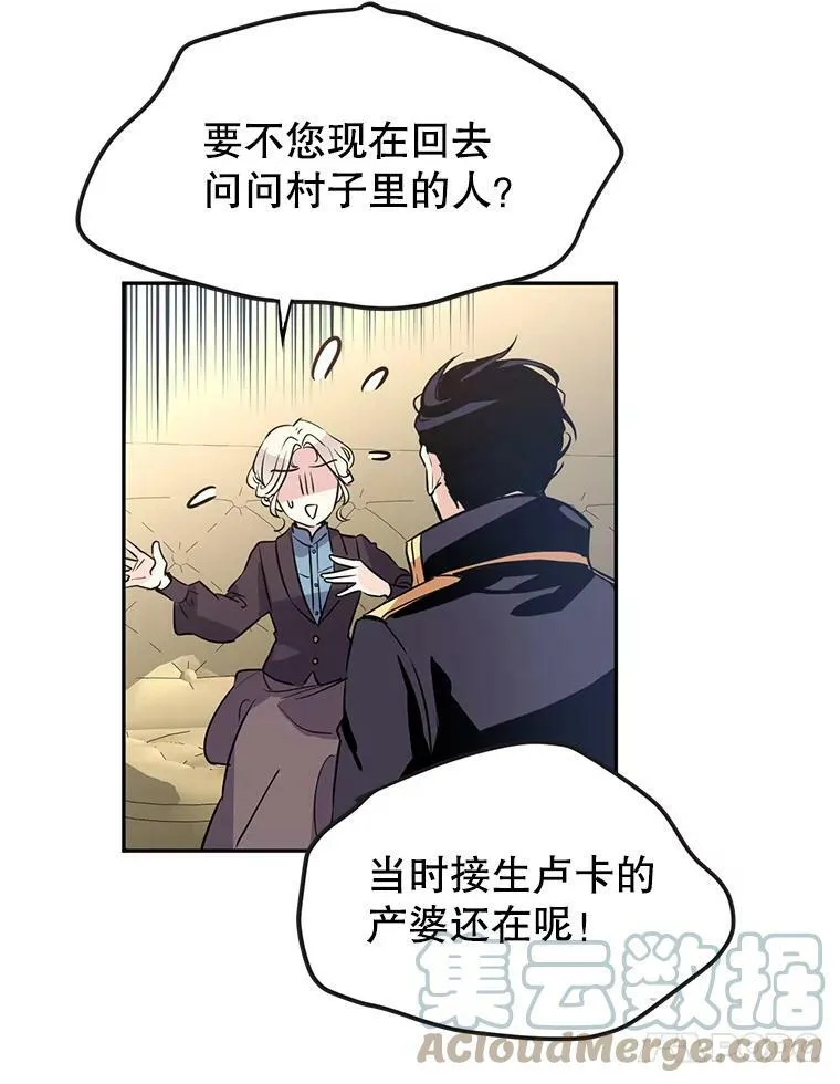 7.我们一起当好父母吧 第10页