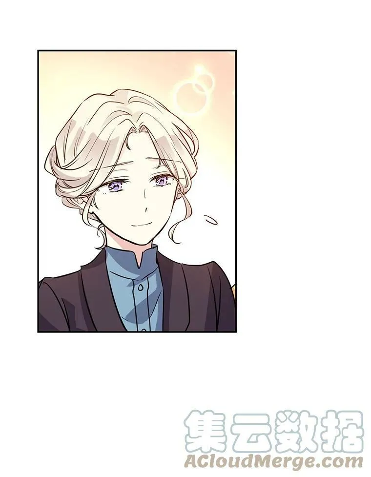 7.我们一起当好父母吧 第19页