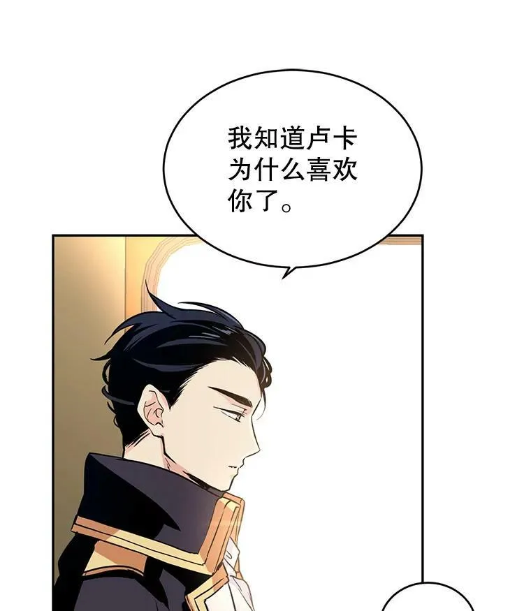 7.我们一起当好父母吧 第21页