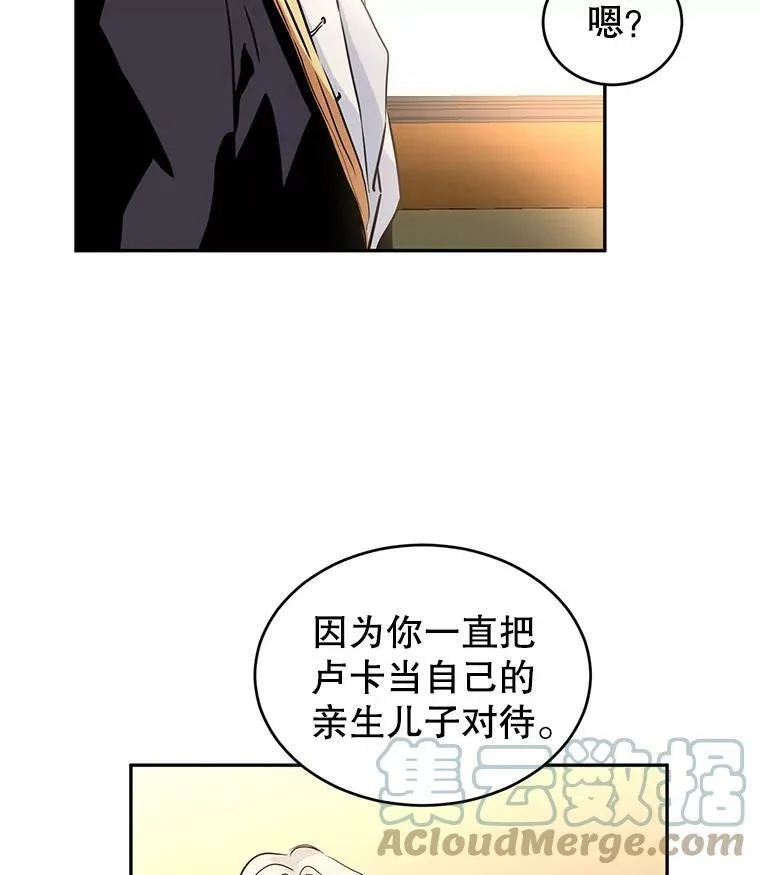 7.我们一起当好父母吧 第22页