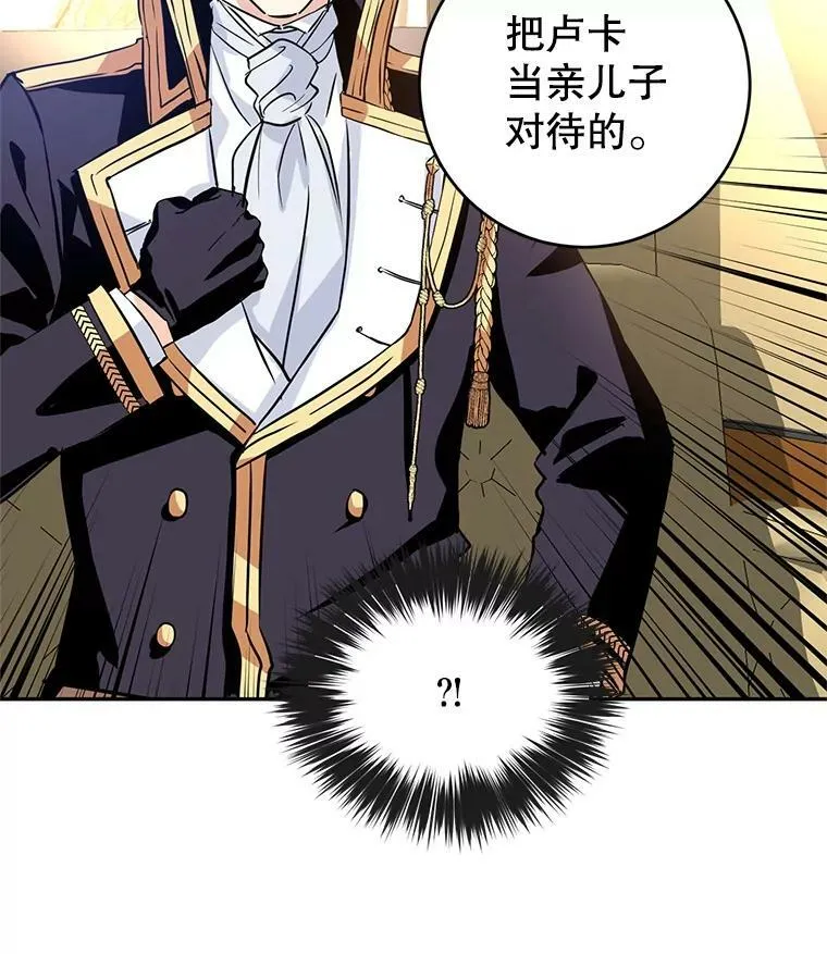 7.我们一起当好父母吧 第26页