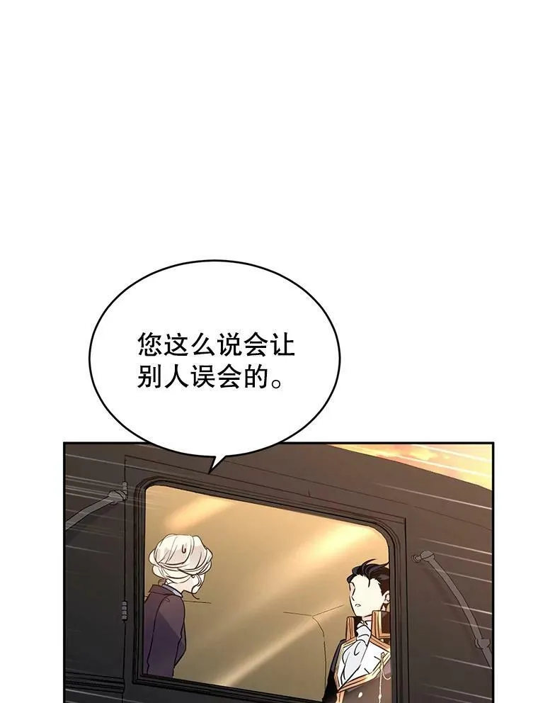 7.我们一起当好父母吧 第29页