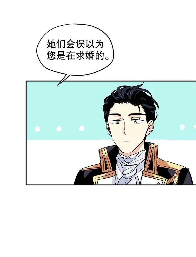 7.我们一起当好父母吧 第32页