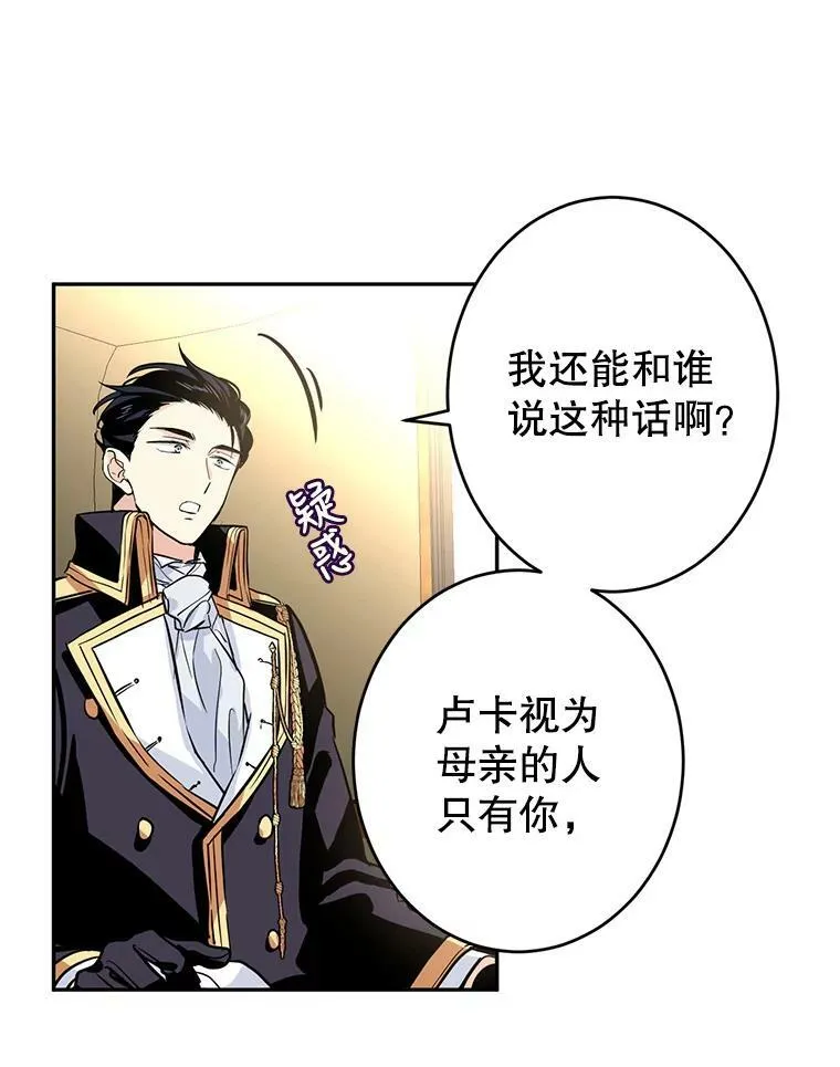 7.我们一起当好父母吧 第33页