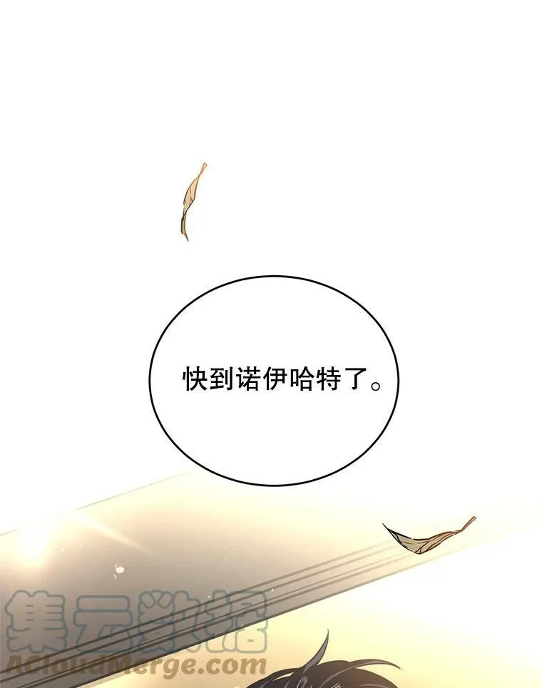 7.我们一起当好父母吧 第37页